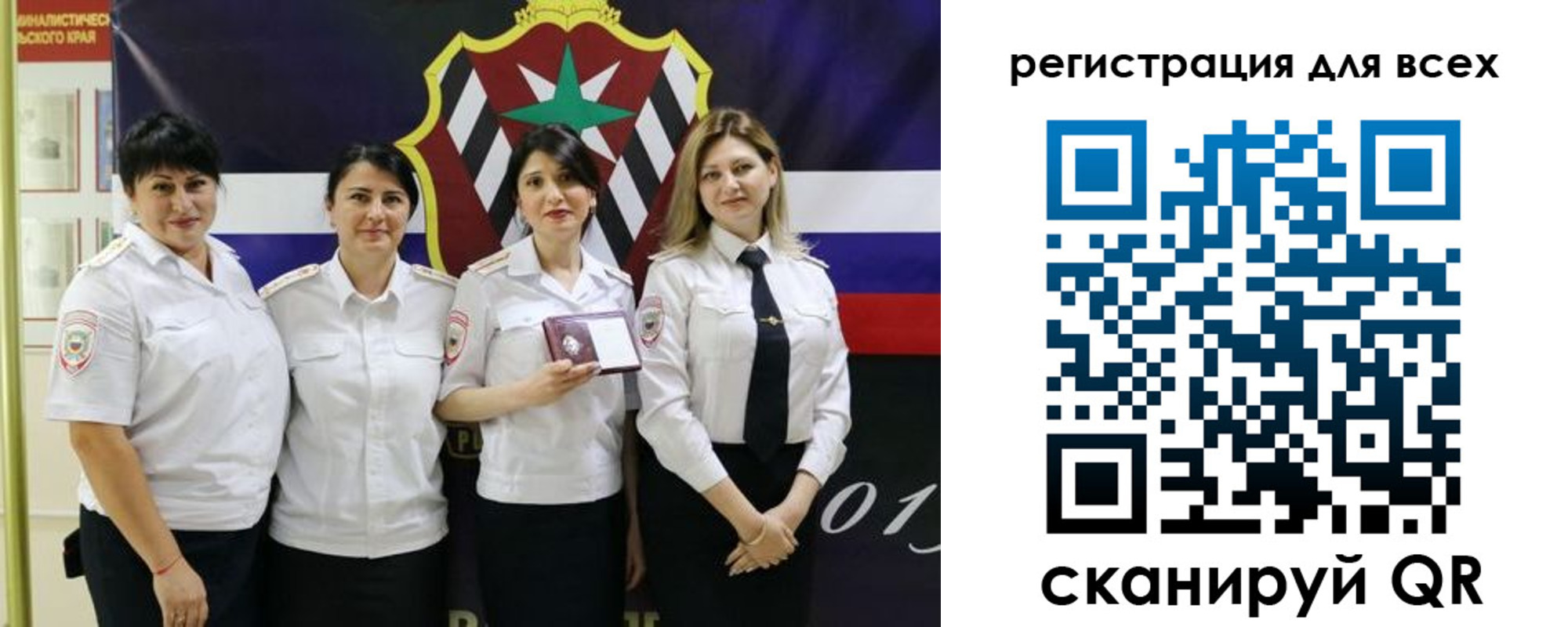 прописка штамп в Вологодской области