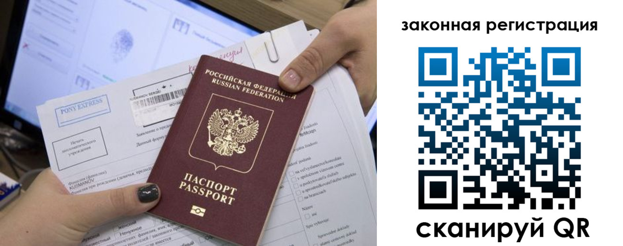 пропишу в квартире в Вологодской области