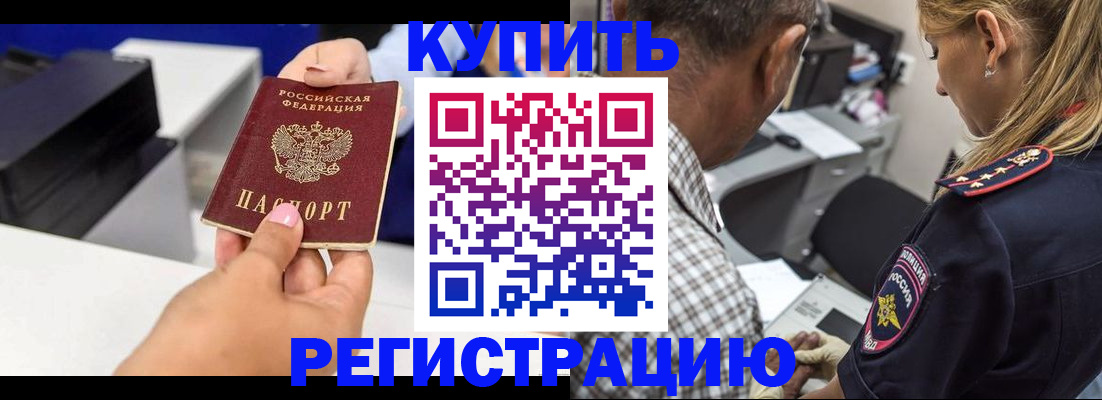 регистрация для дет. сада в Вологодской области